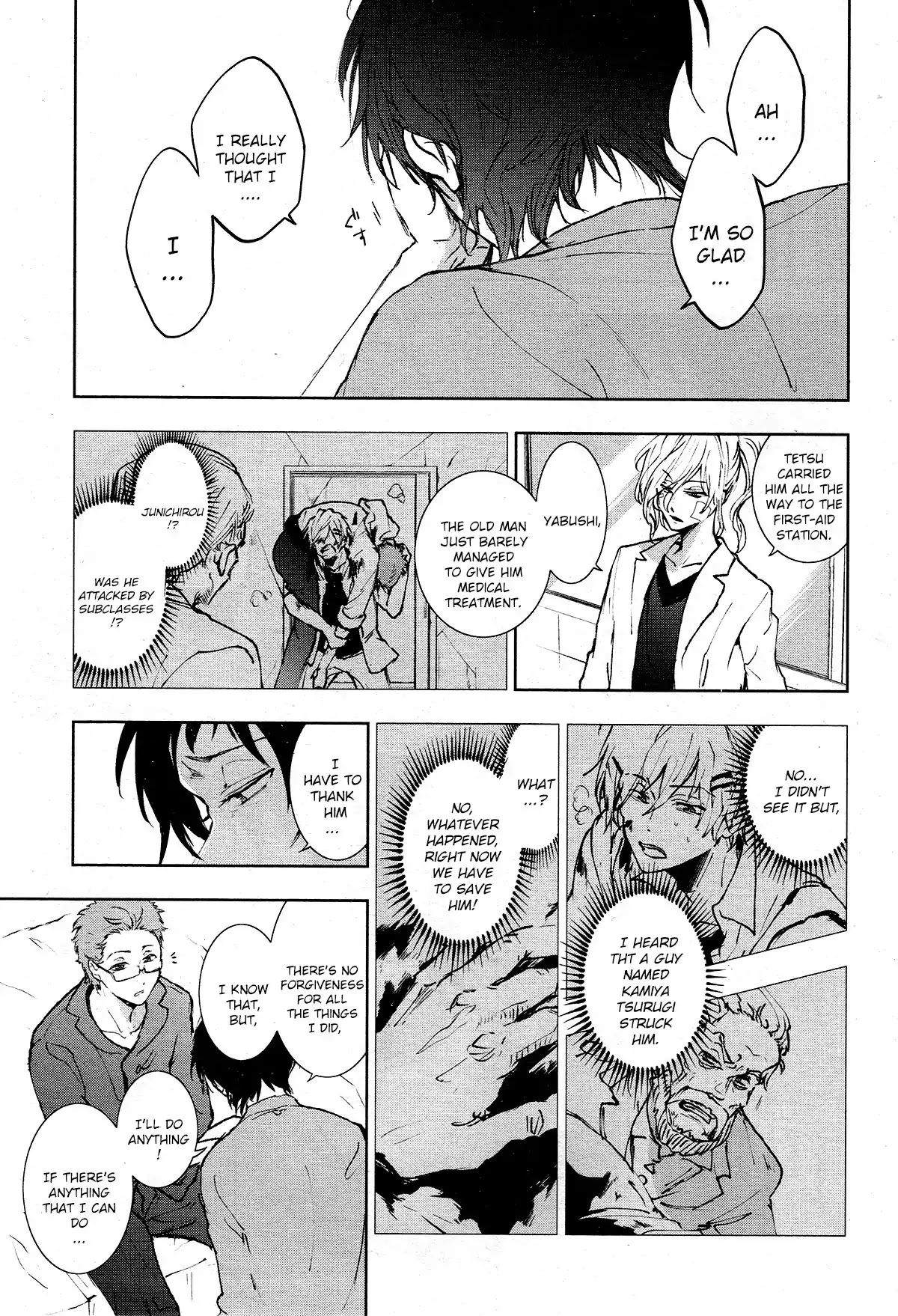 Servamp chapter 80 page 7