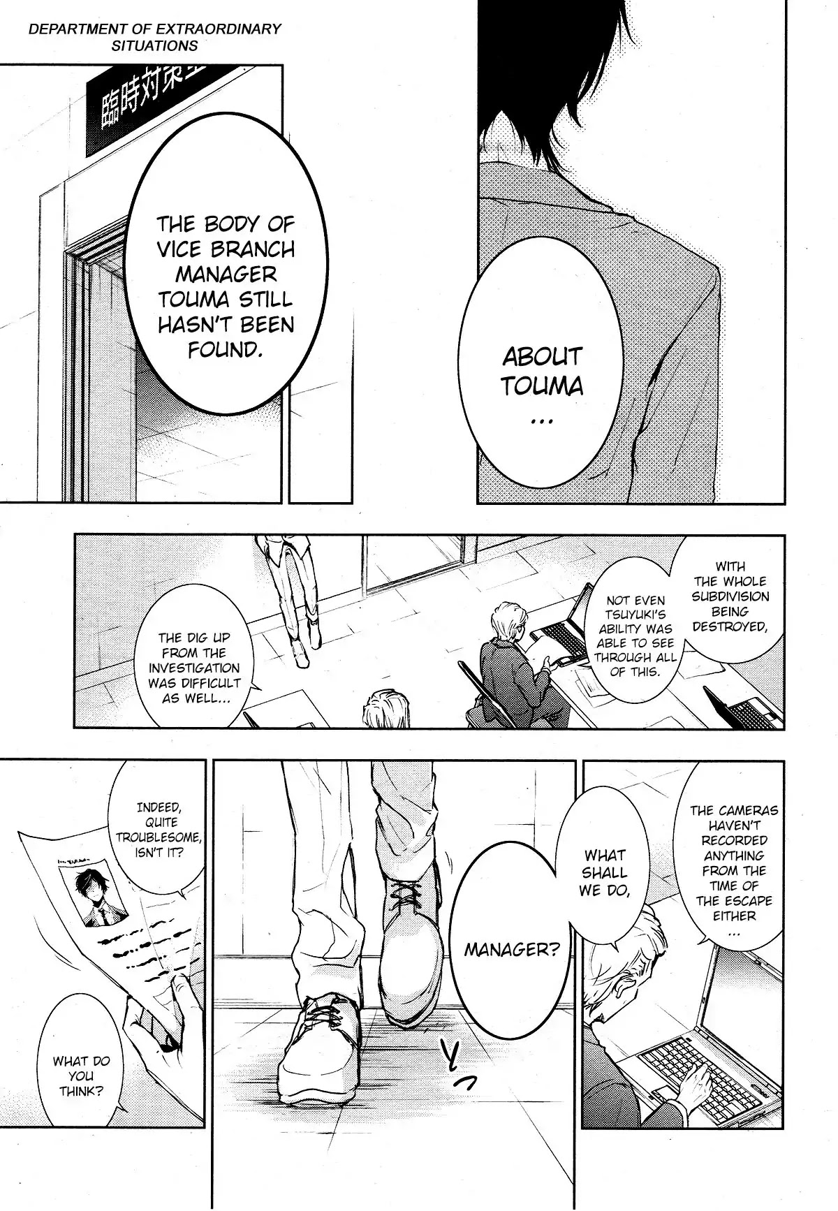 Servamp chapter 80 page 9