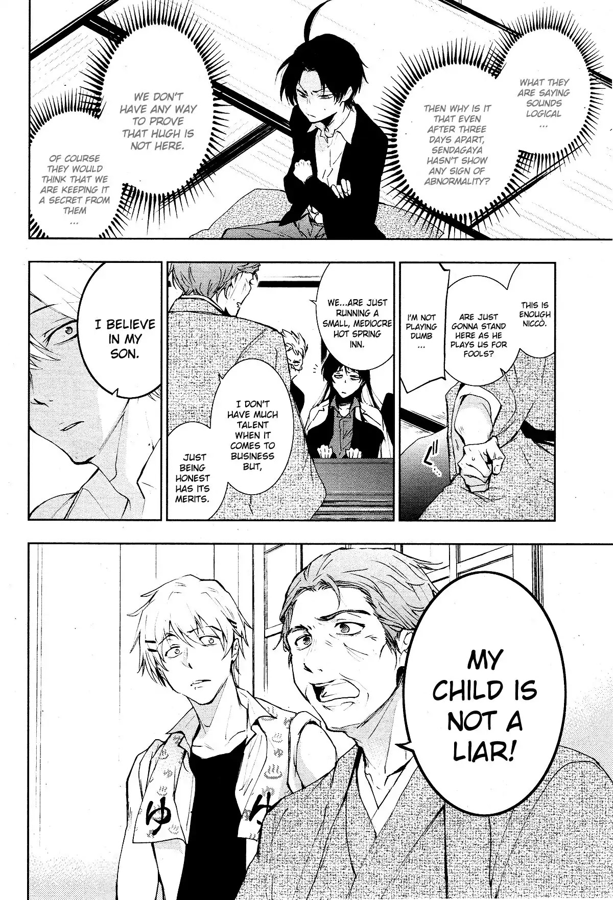 Servamp chapter 83 page 12