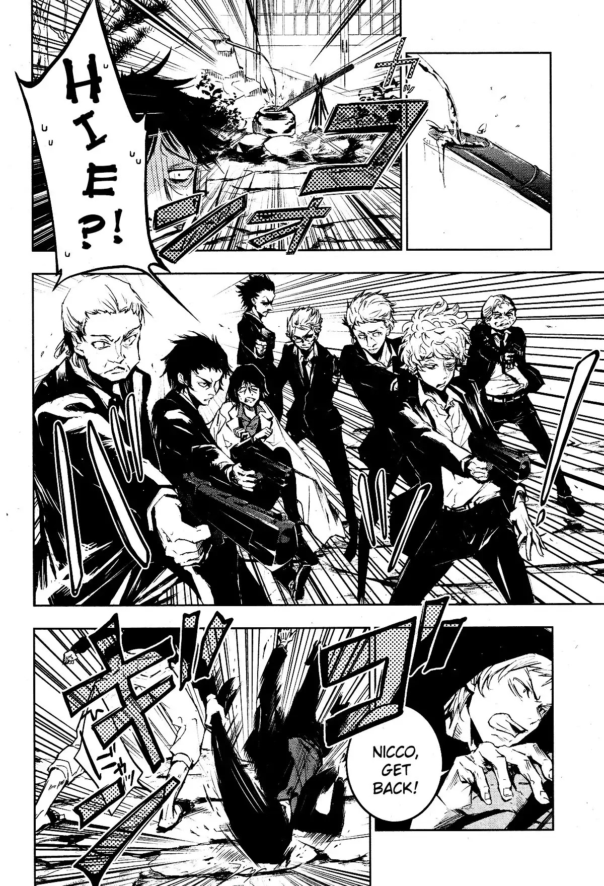 Servamp chapter 83 page 6