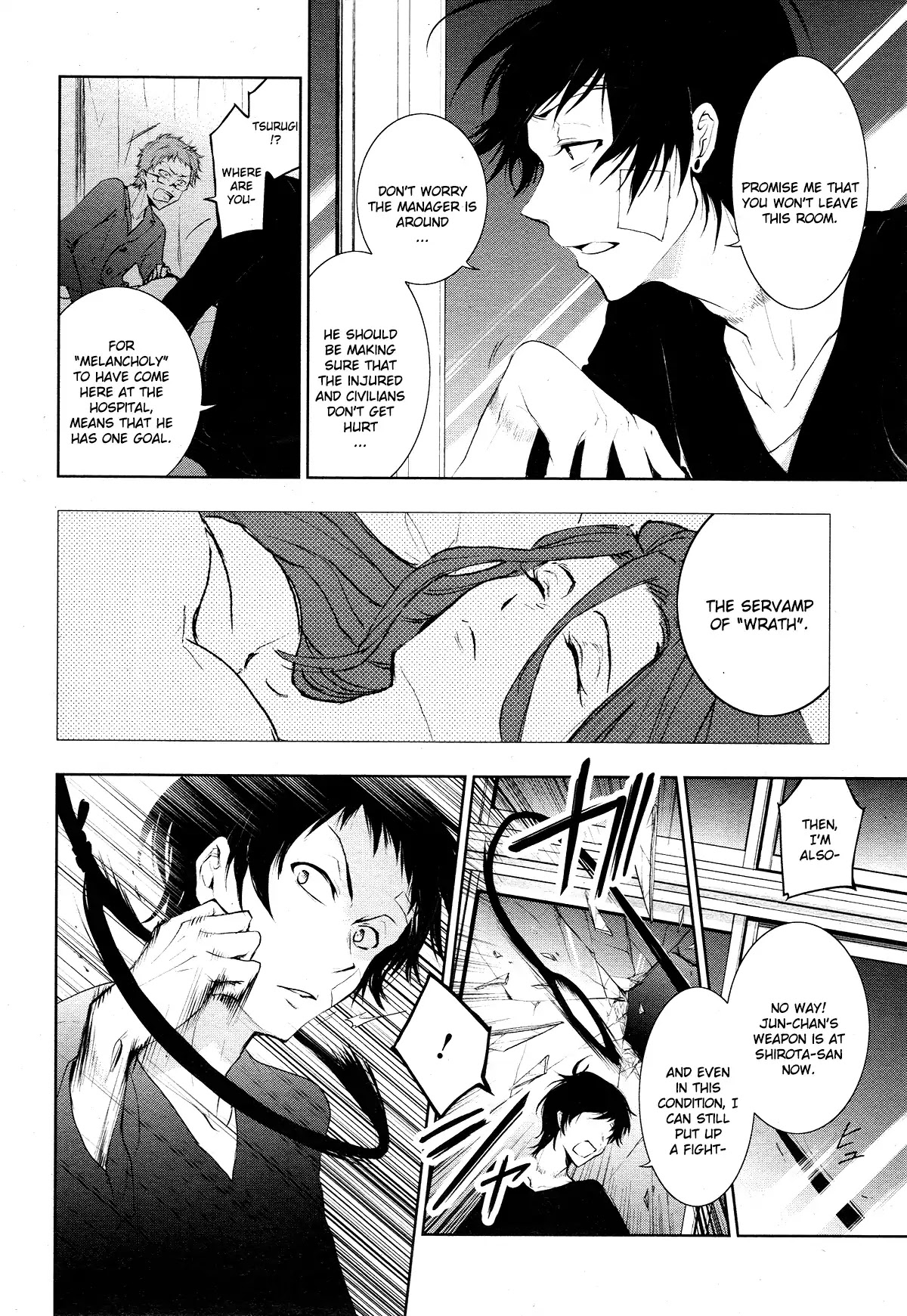 Servamp chapter 84 page 13