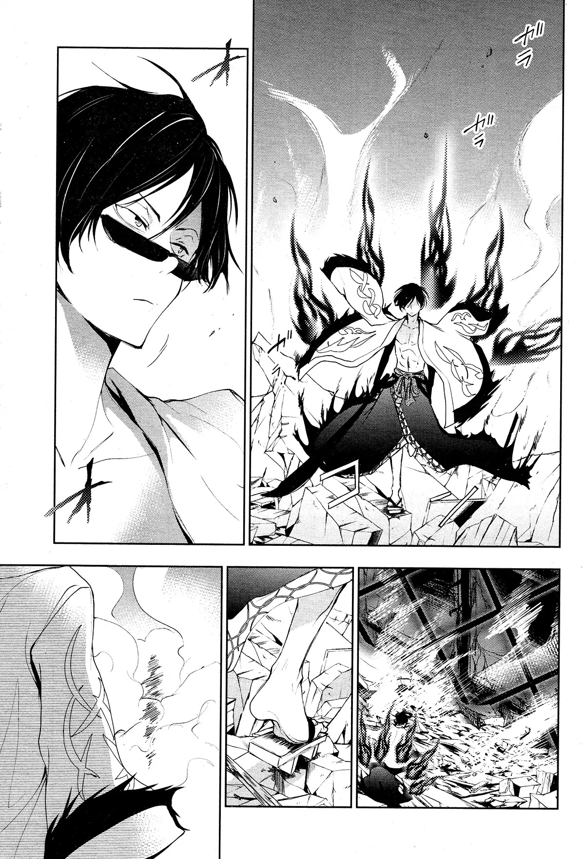 Servamp chapter 84 page 23