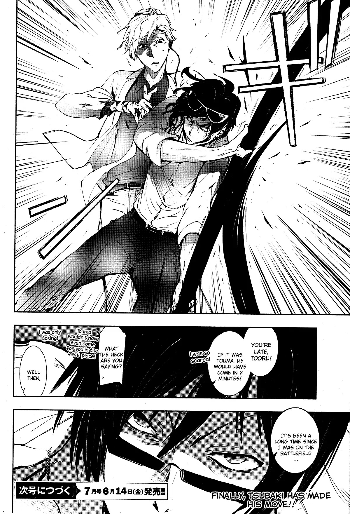 Servamp chapter 84 page 26