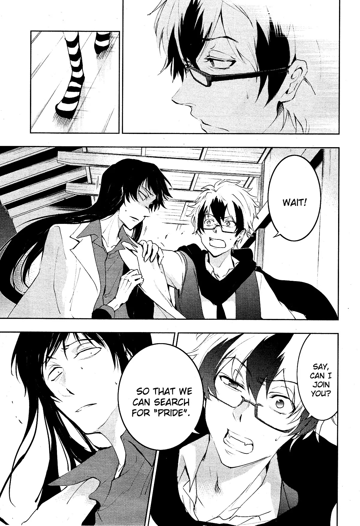 Servamp chapter 84 page 5