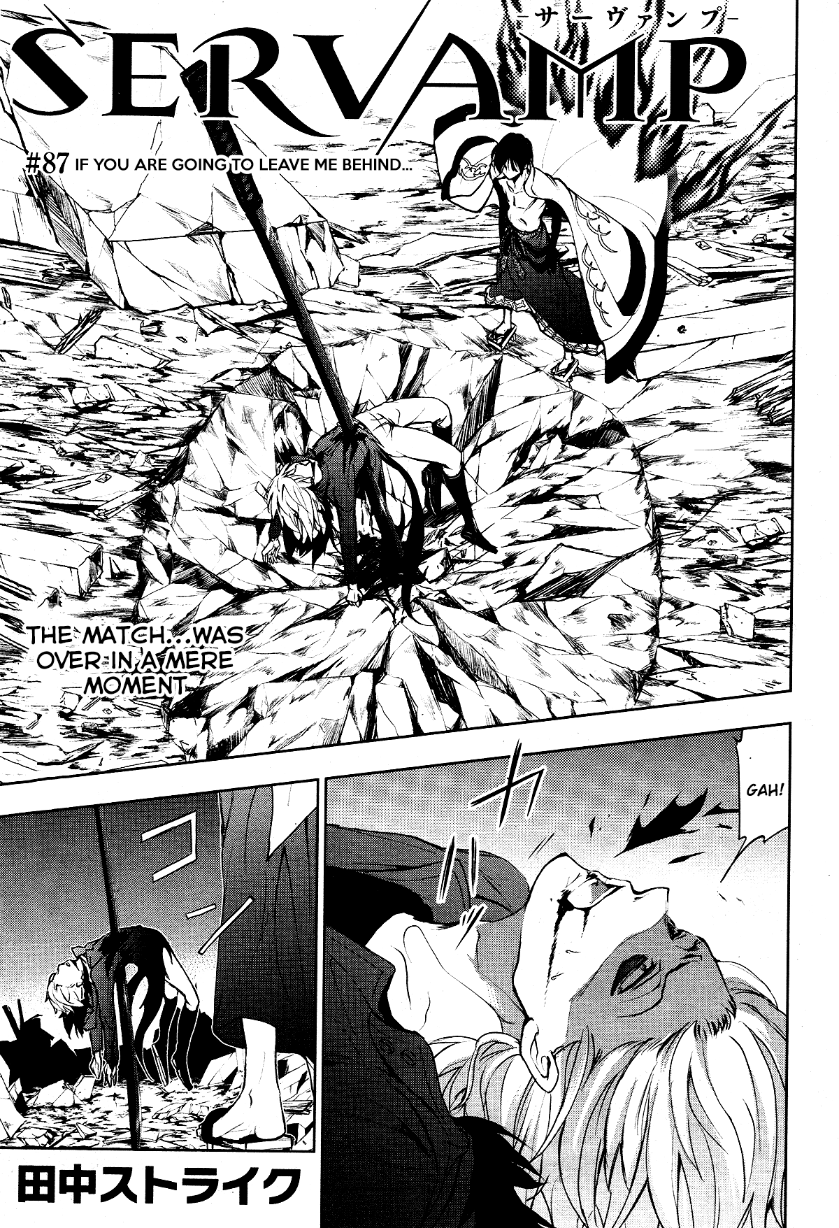 Servamp chapter 87 page 1