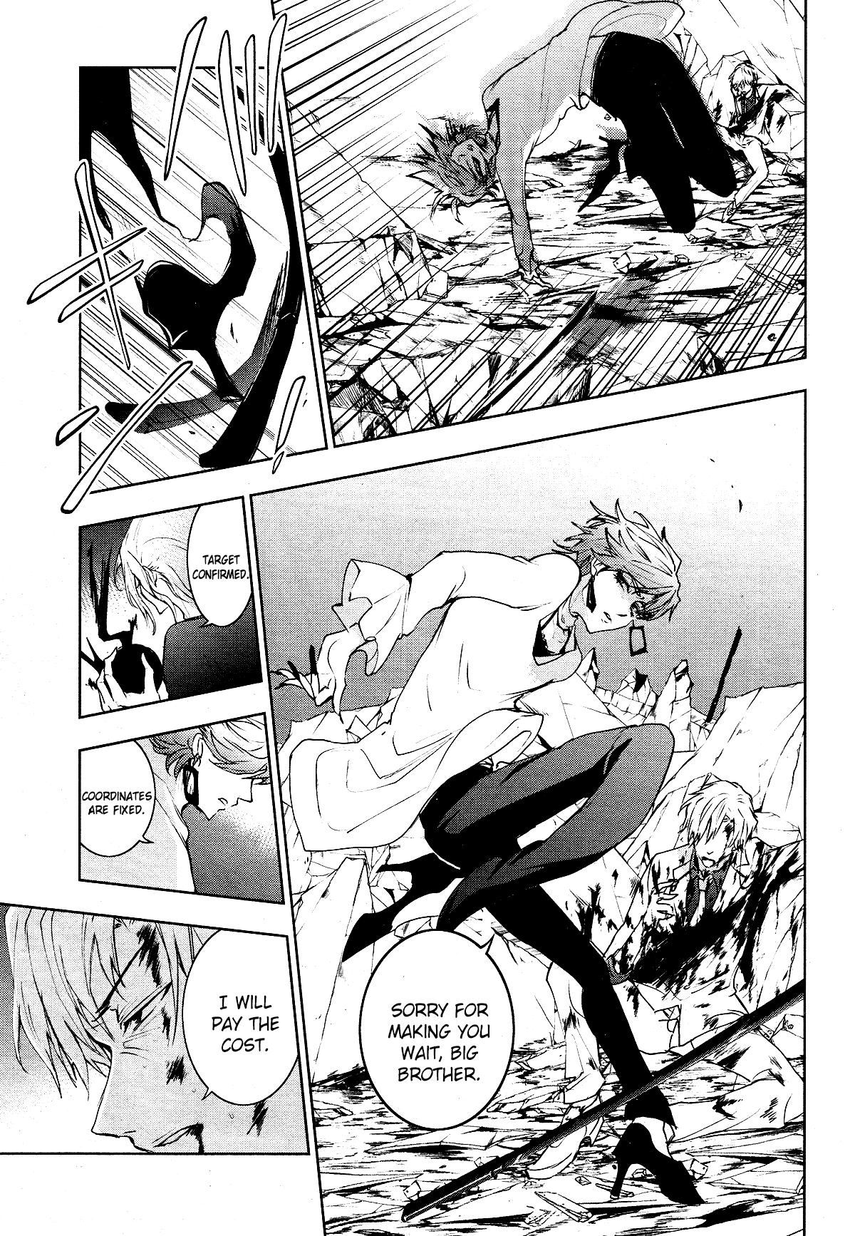 Servamp chapter 88 page 7
