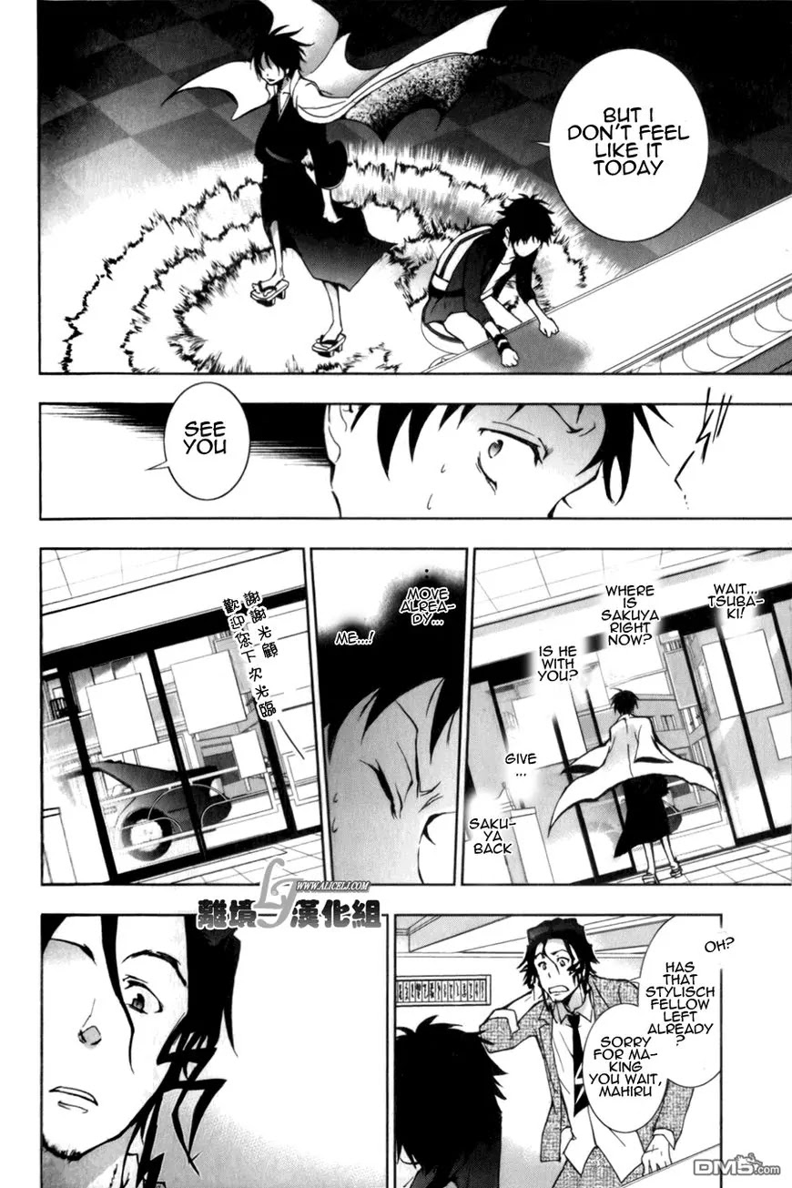 Servamp chapter 9 page 10