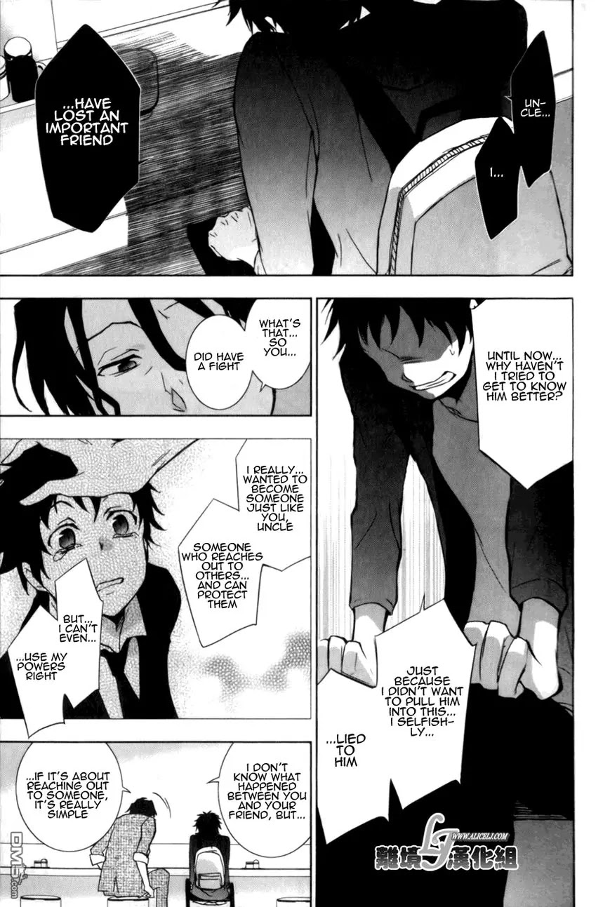 Servamp chapter 9 page 11