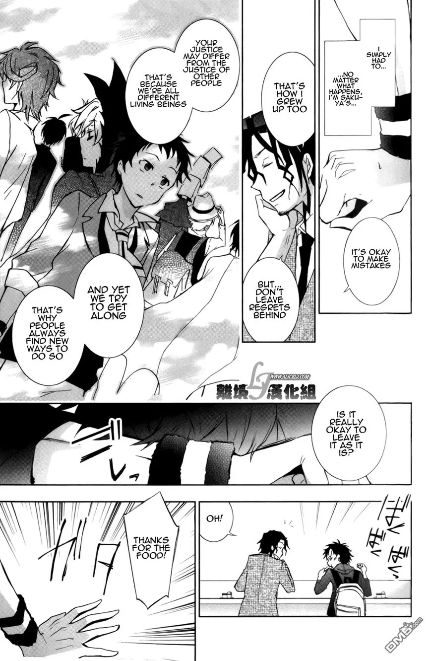 Servamp chapter 9 page 13