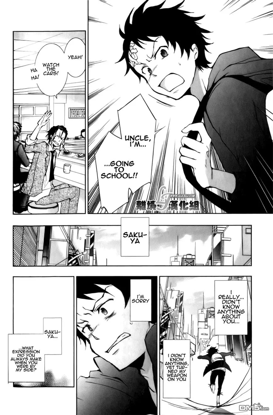 Servamp chapter 9 page 14