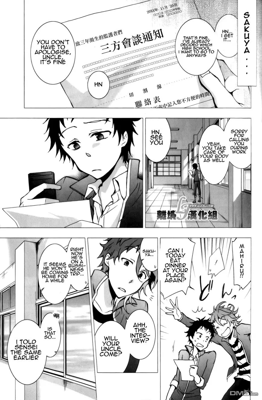 Servamp chapter 9 page 15