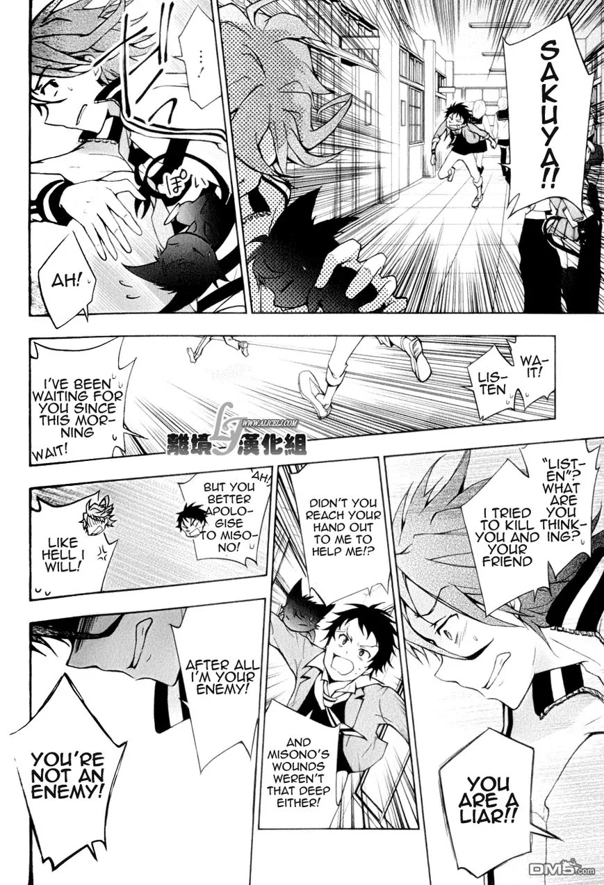 Servamp chapter 9 page 24