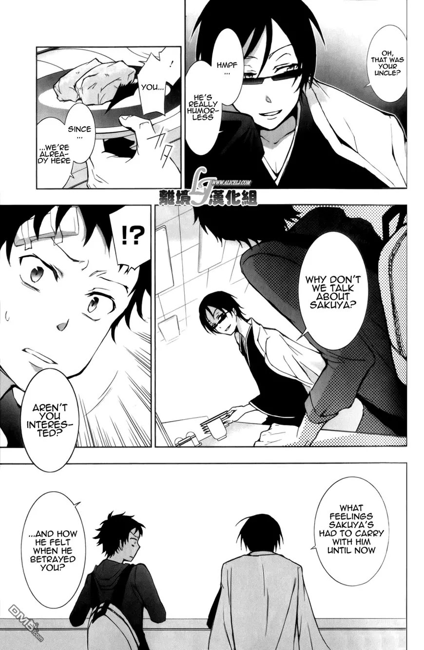 Servamp chapter 9 page 3