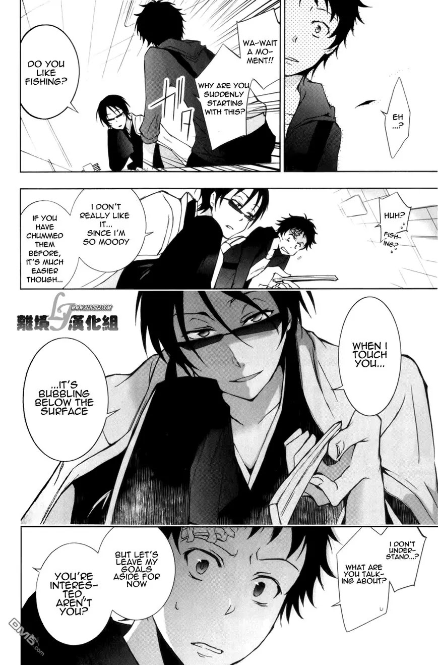 Servamp chapter 9 page 4