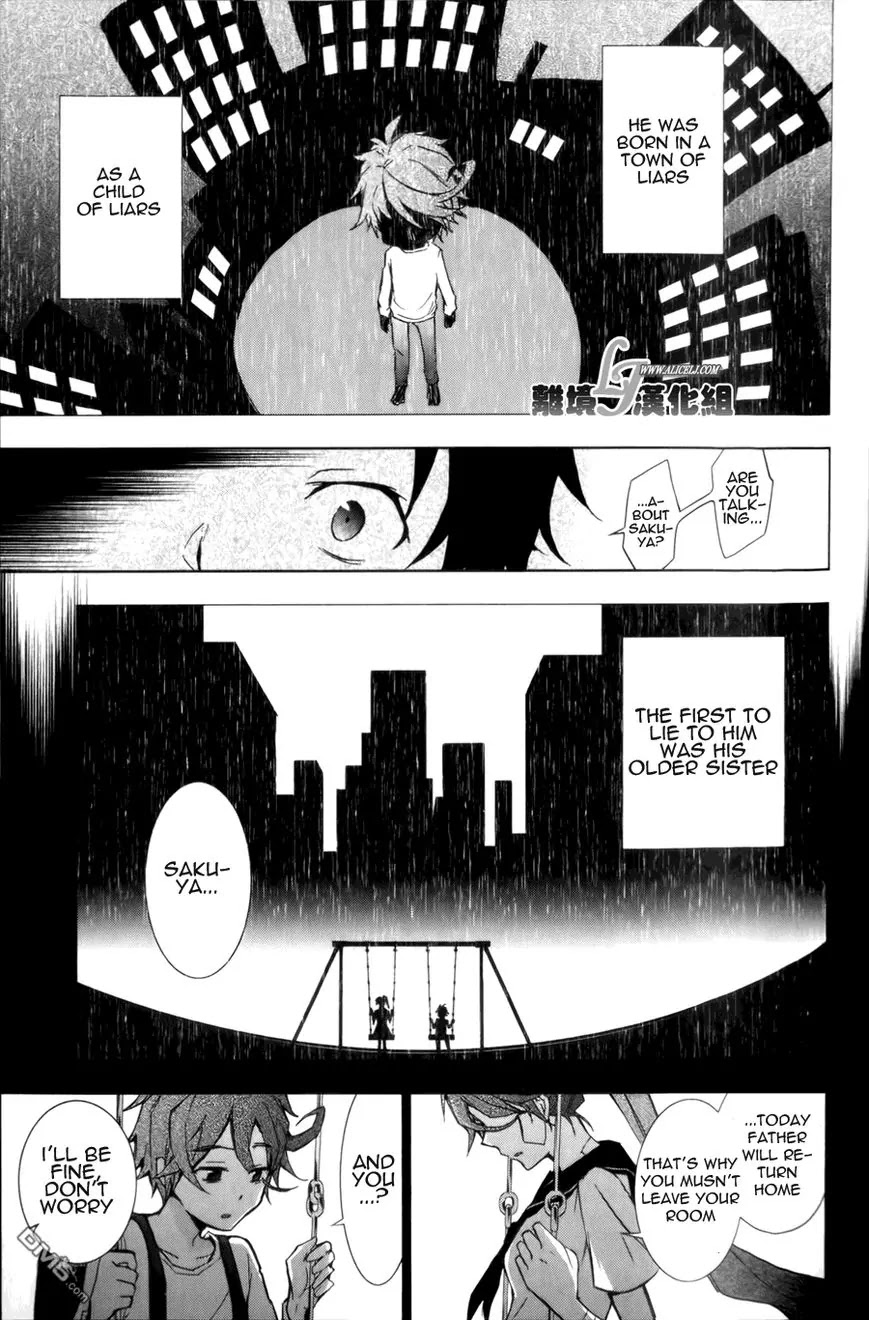 Servamp chapter 9 page 5