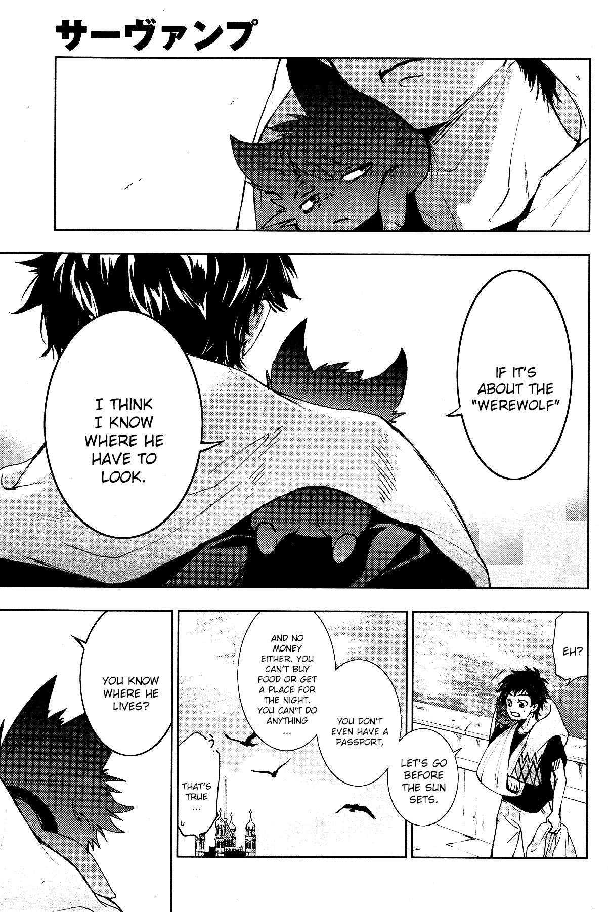 Servamp chapter 90 page 12