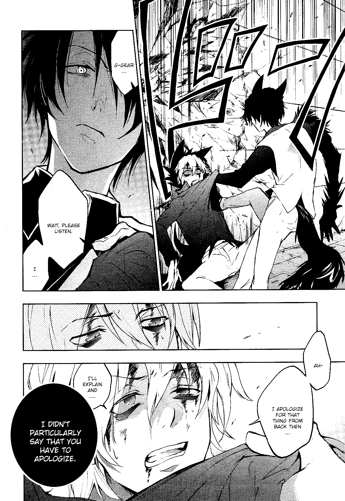 Servamp chapter 91 page 6