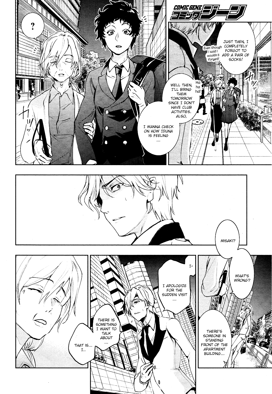 Servamp chapter 93 page 2