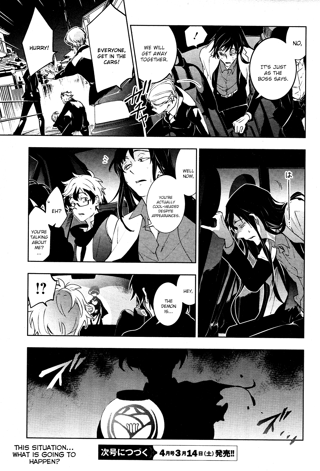 Servamp chapter 93 page 23