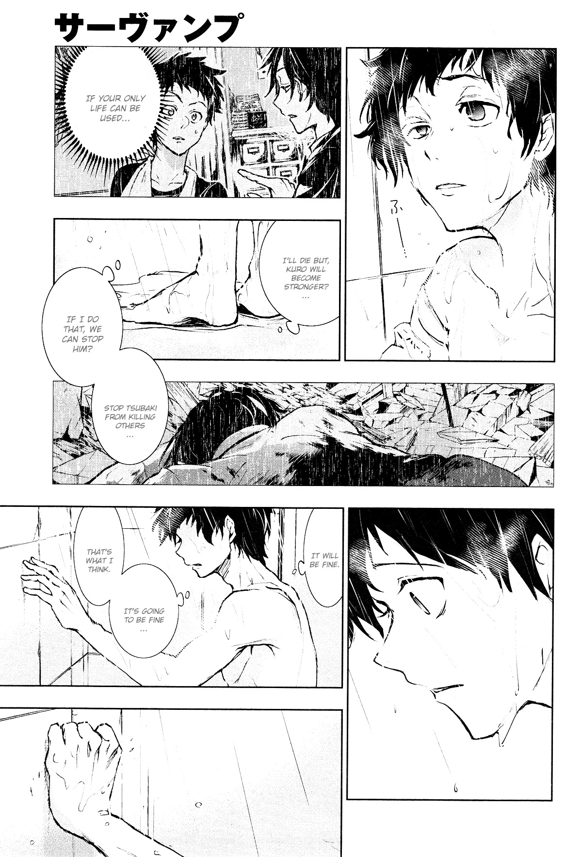 Servamp chapter 96 page 13