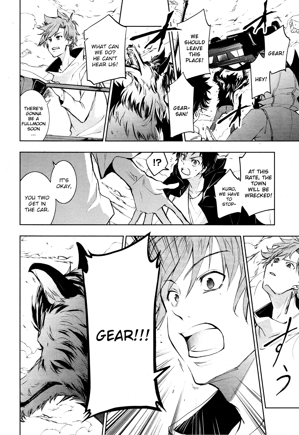 Servamp chapter 98 page 15