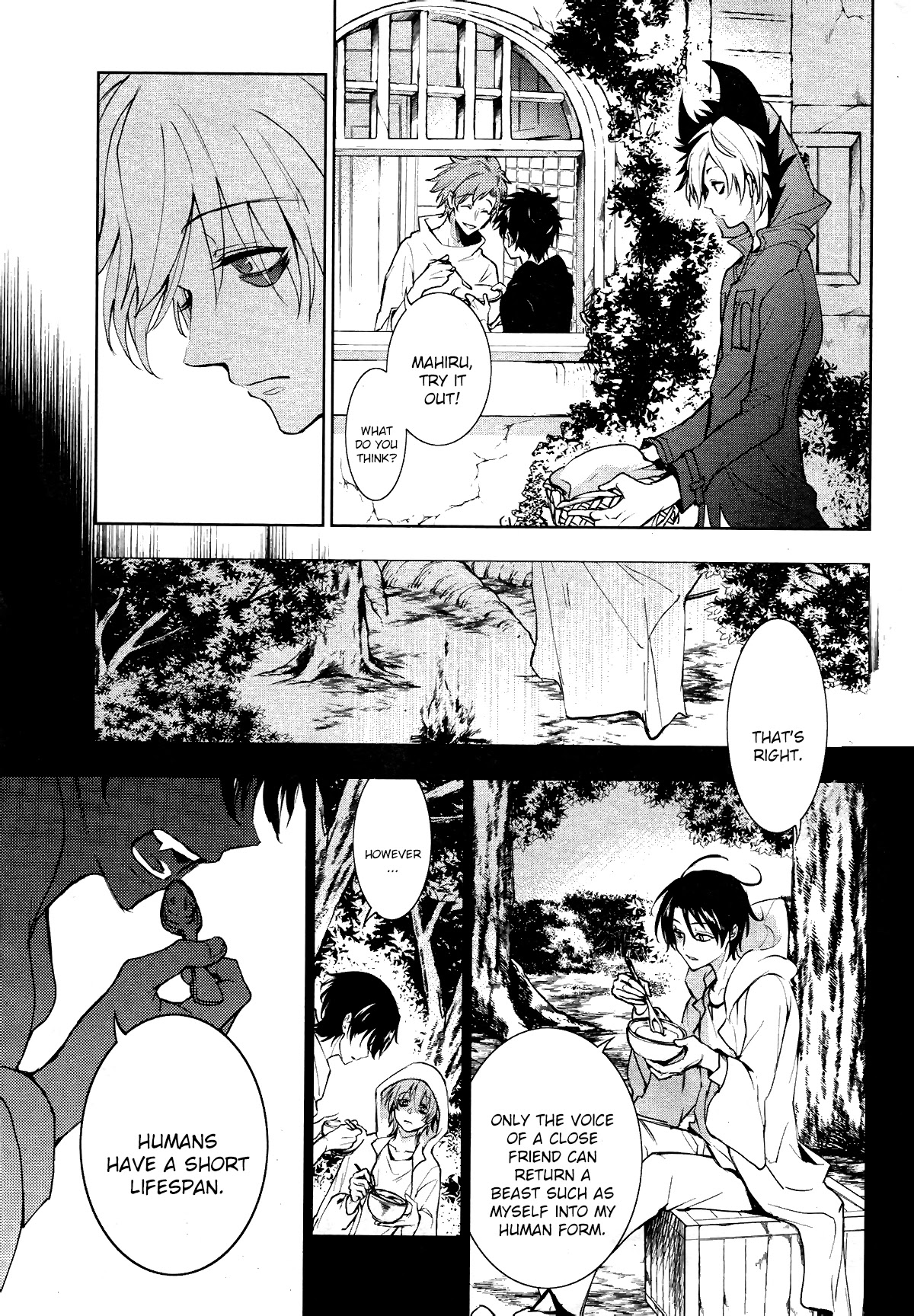 Servamp chapter 99 page 11