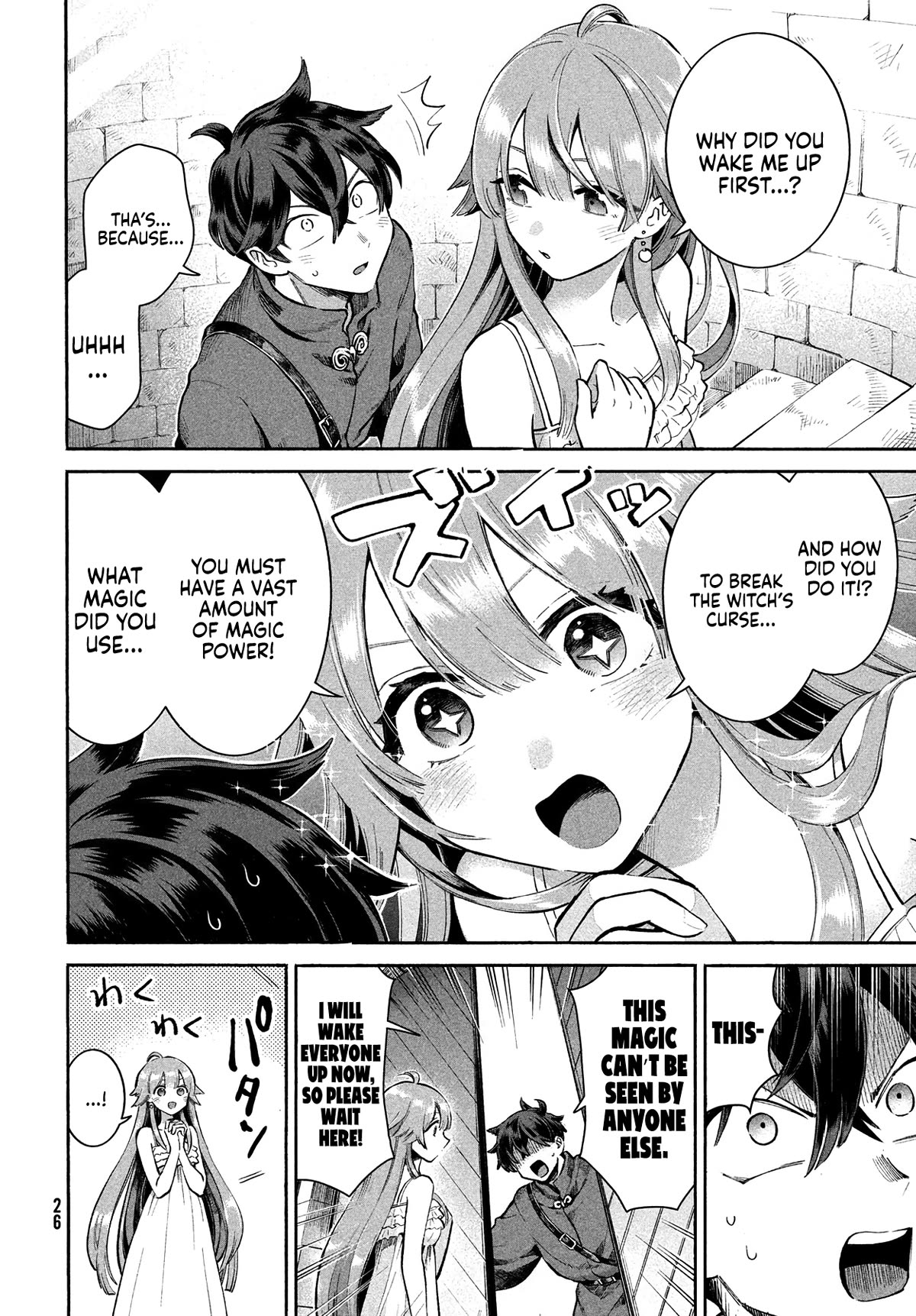 Seven Sleeping Beauties chapter 1 page 14