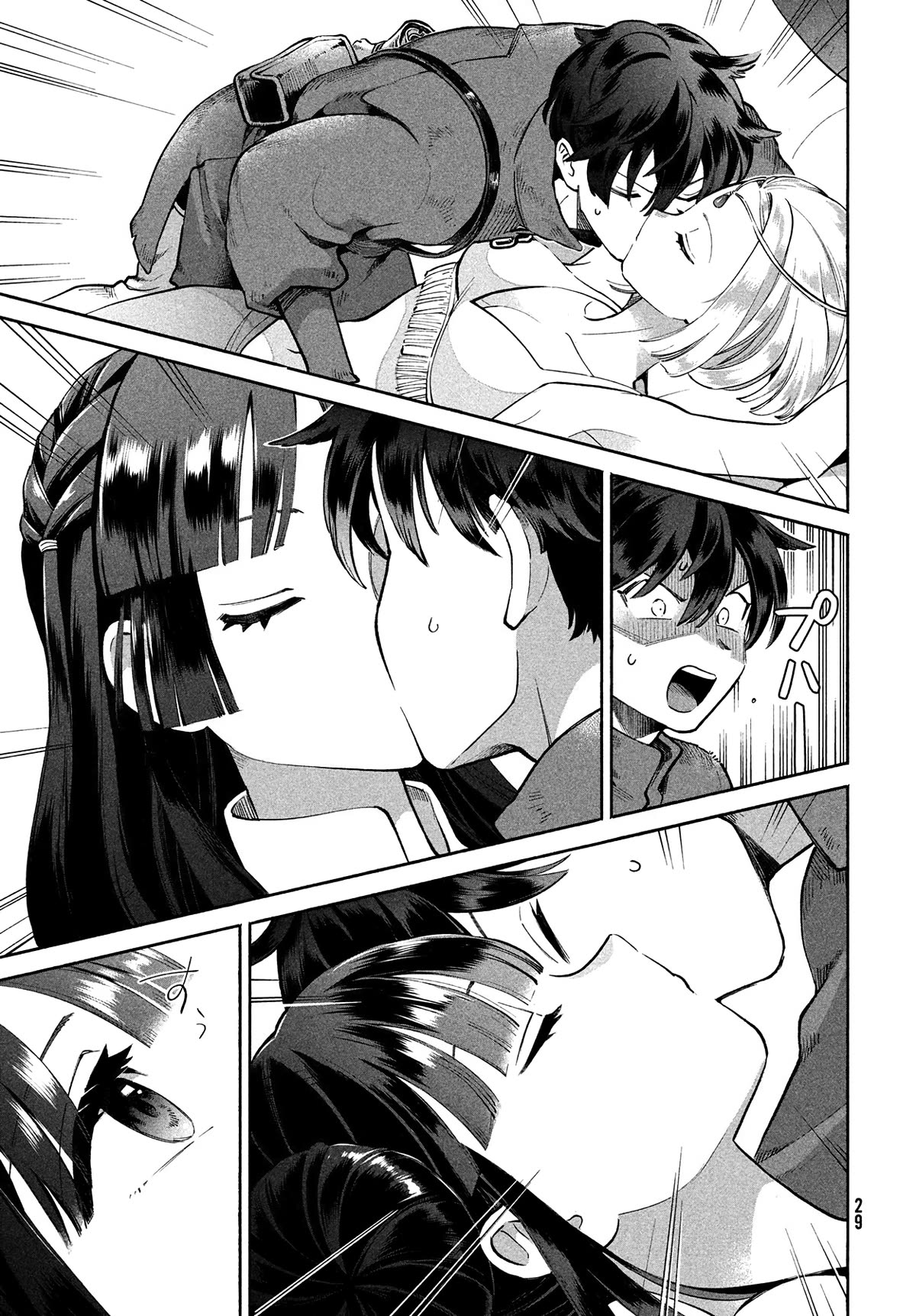 Seven Sleeping Beauties chapter 1 page 17