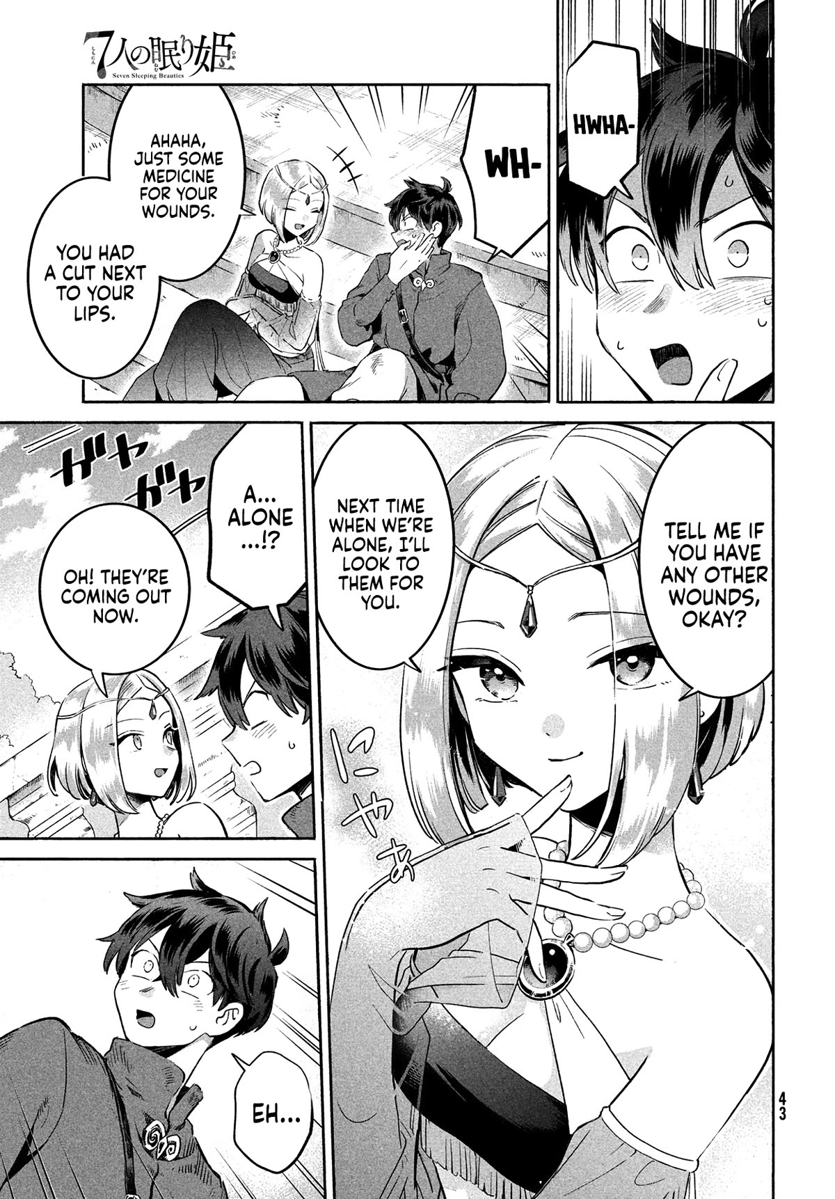 Seven Sleeping Beauties chapter 1 page 31