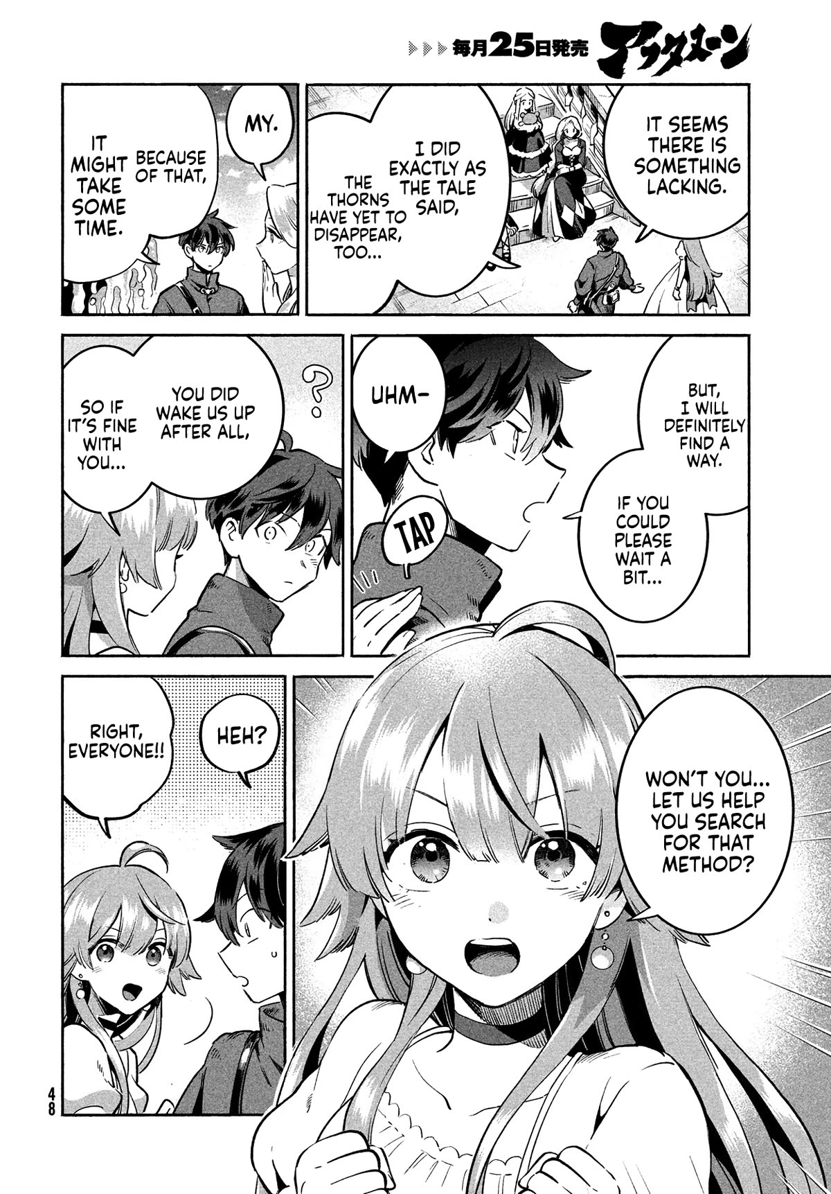 Seven Sleeping Beauties chapter 1 page 36