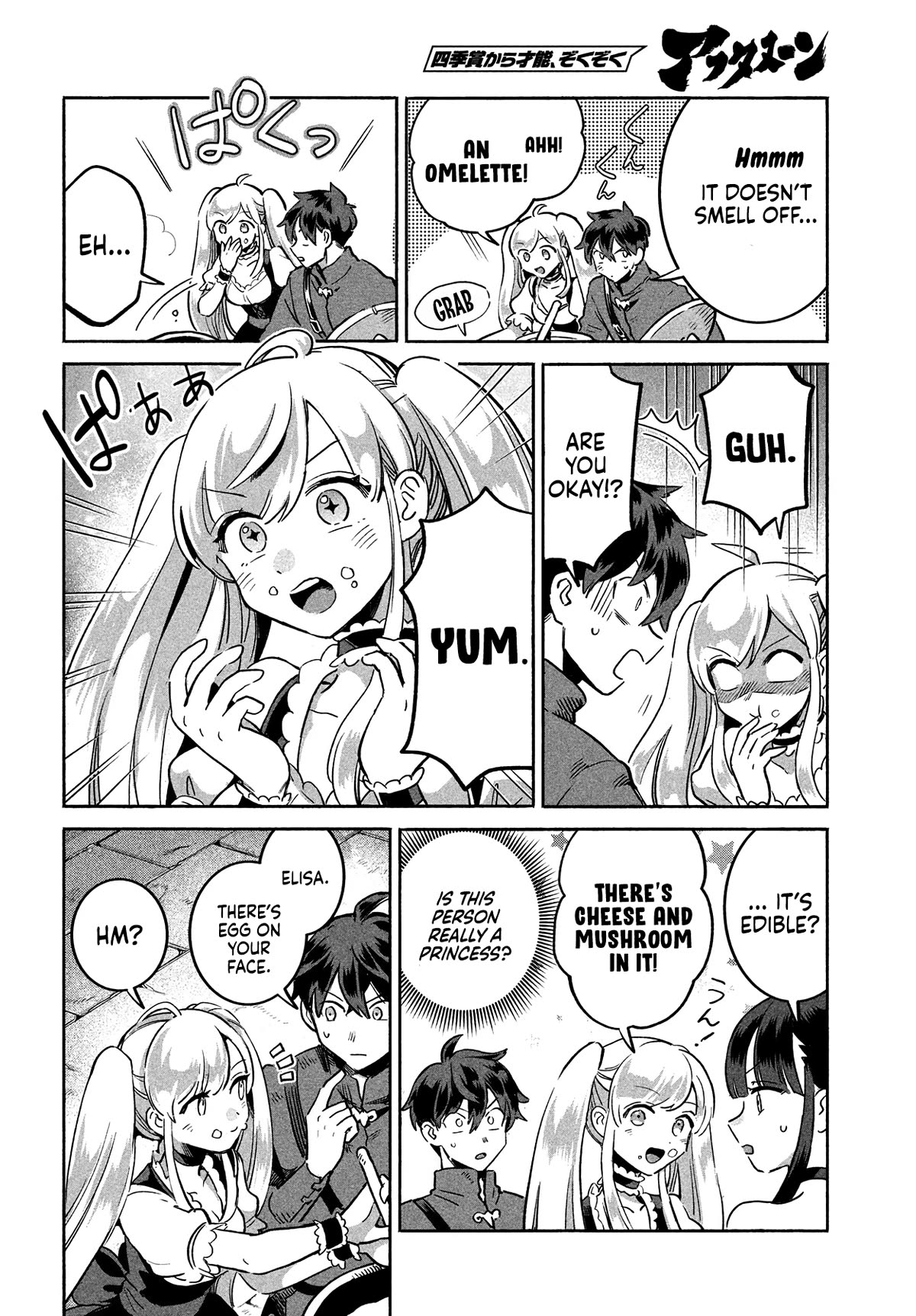 Seven Sleeping Beauties chapter 1 page 40