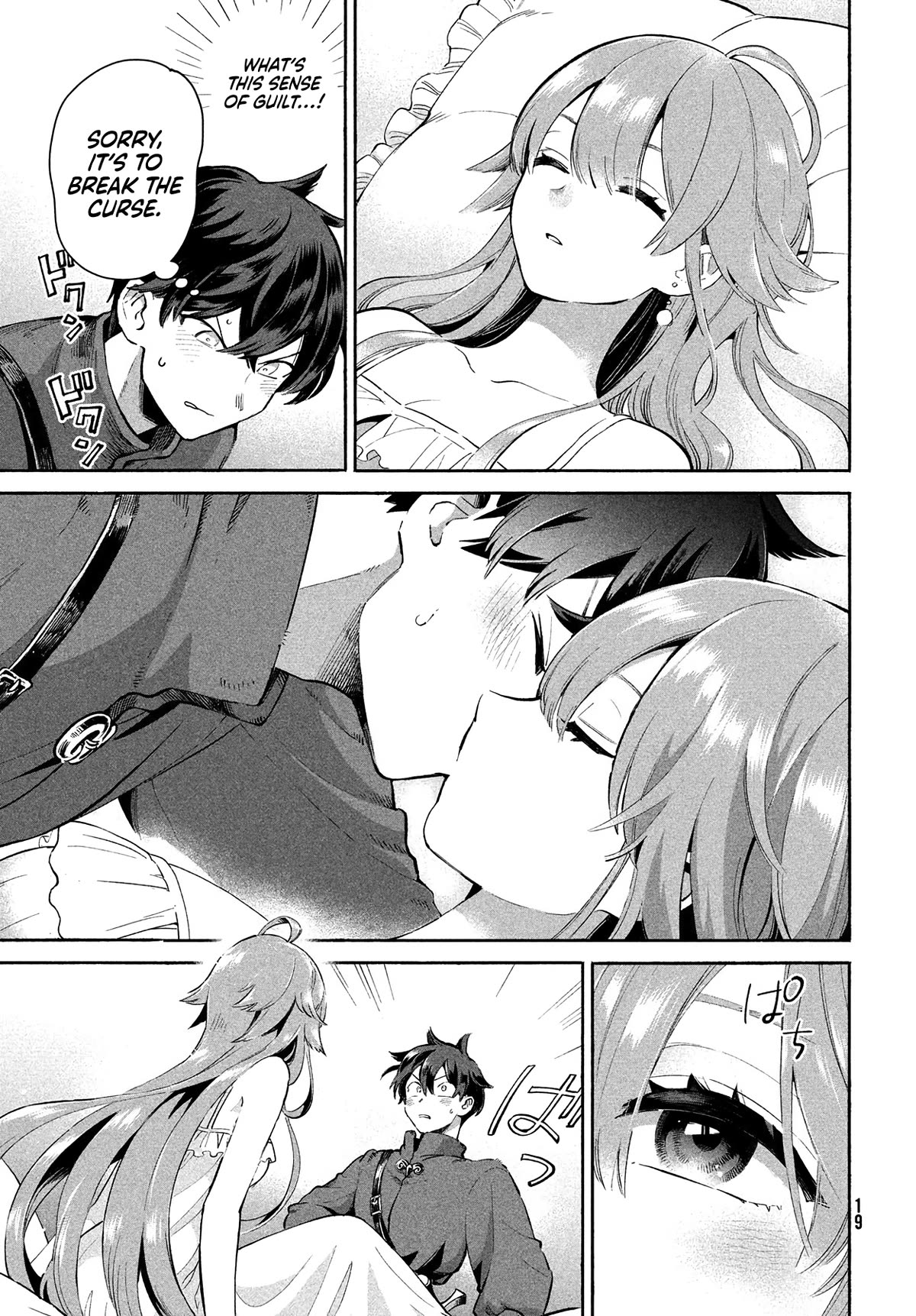 Seven Sleeping Beauties chapter 1 page 7