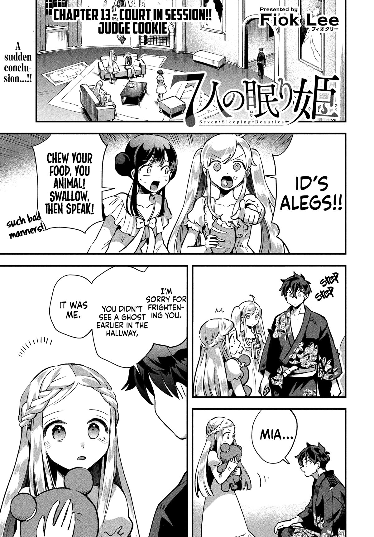 Seven Sleeping Beauties chapter 13 page 2