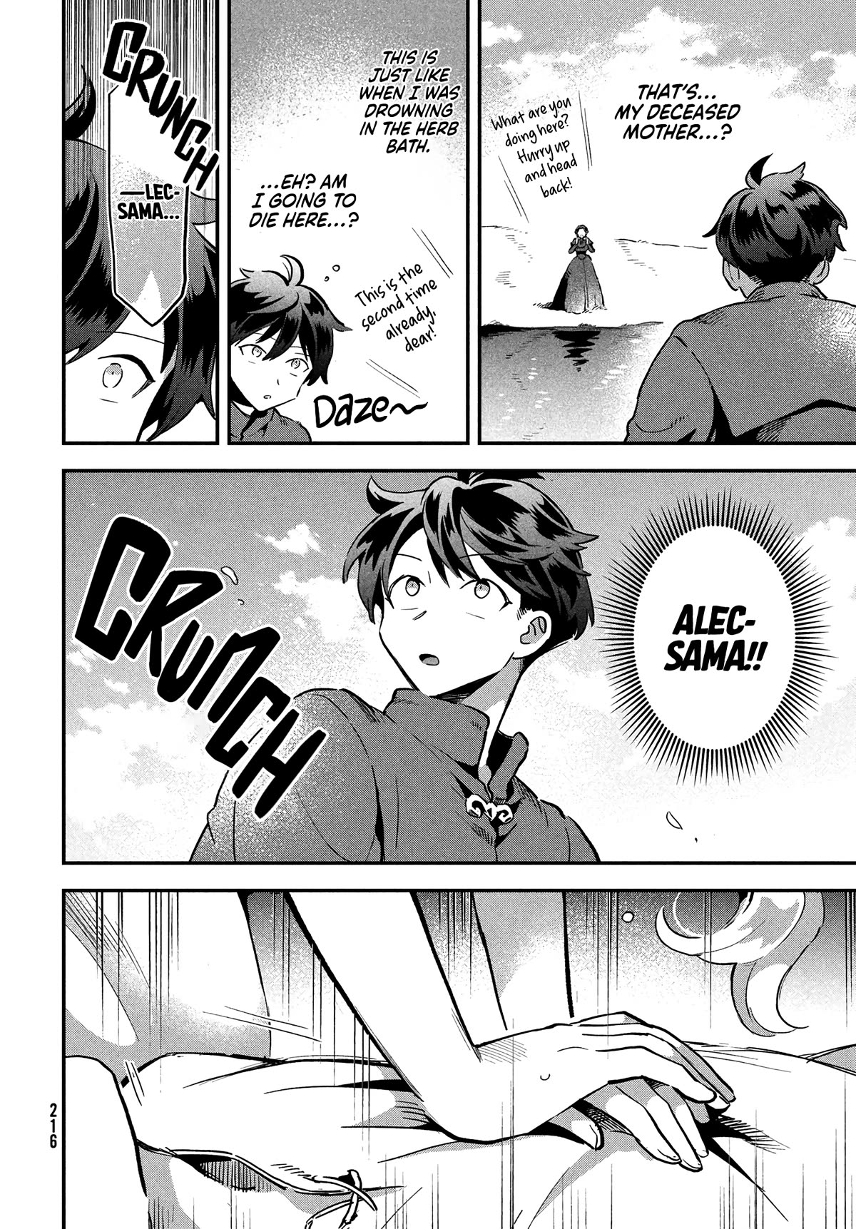 Seven Sleeping Beauties chapter 16 page 7