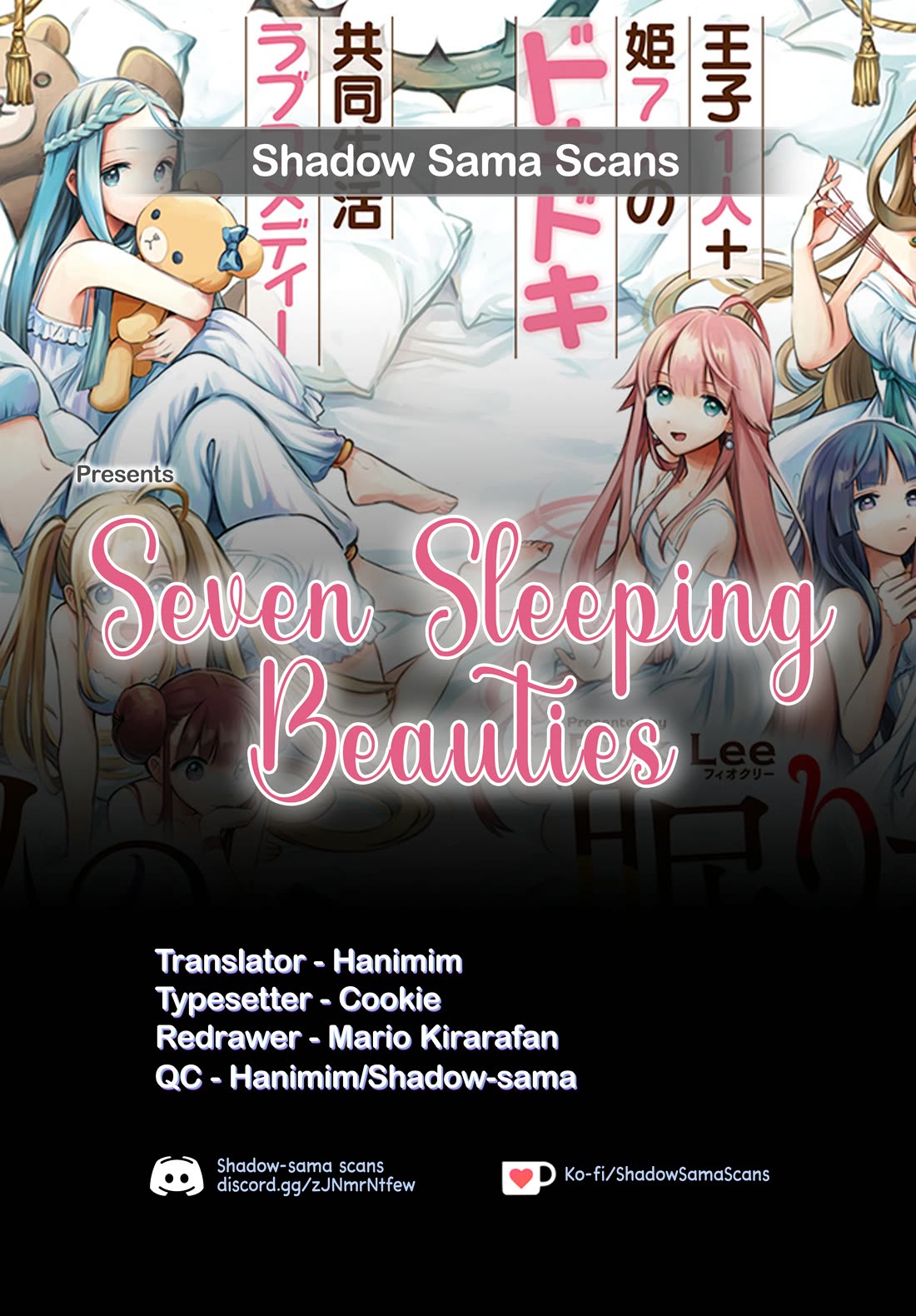 Seven Sleeping Beauties chapter 46 page 1