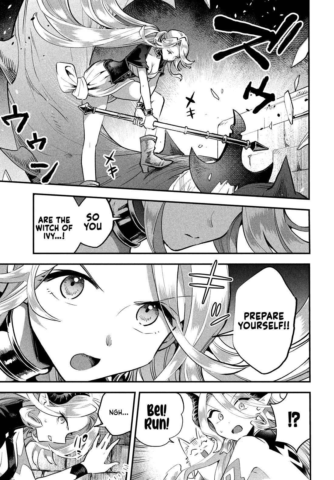 Seven Sleeping Beauties chapter 46 page 13