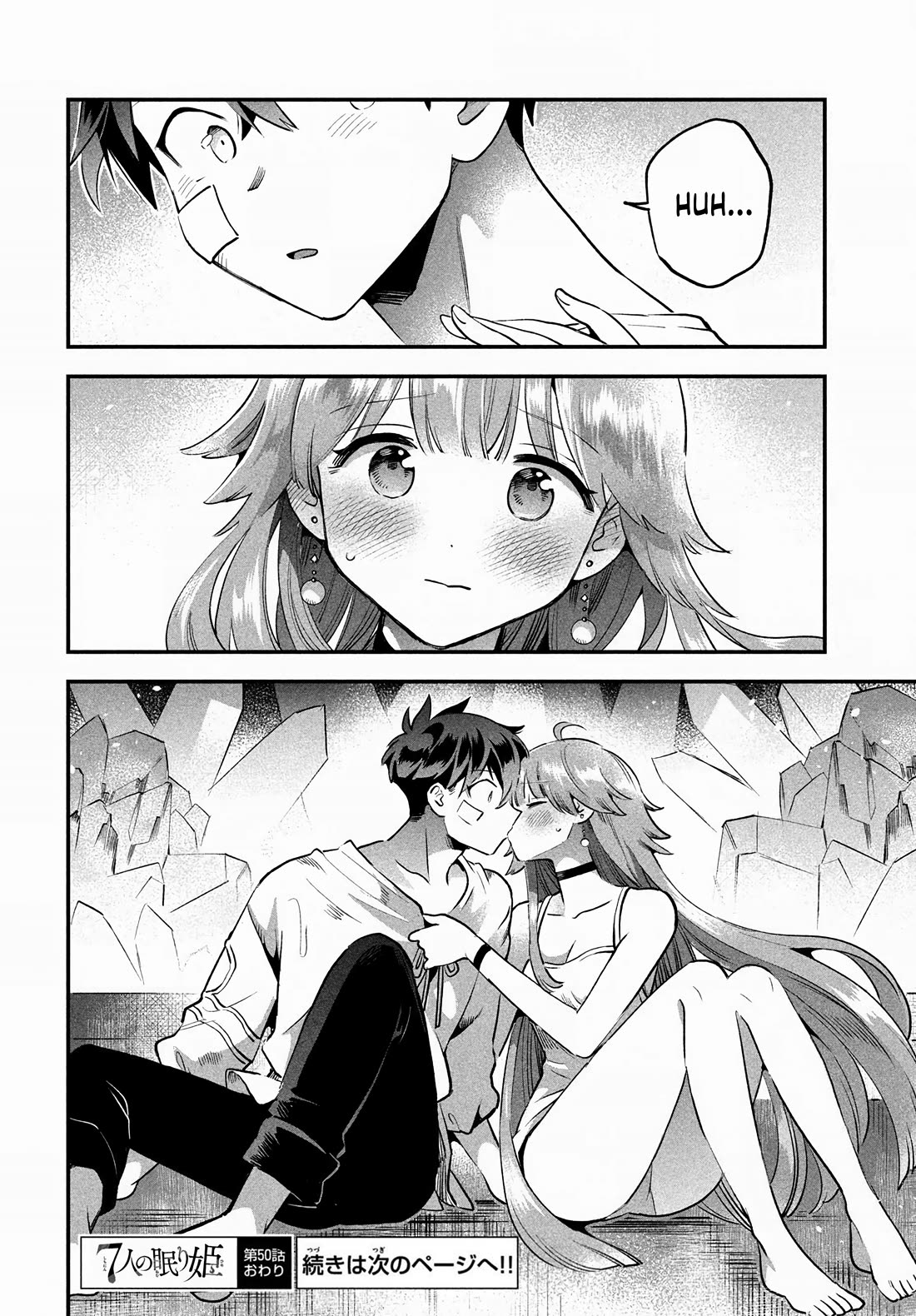 Seven Sleeping Beauties chapter 50 page 15