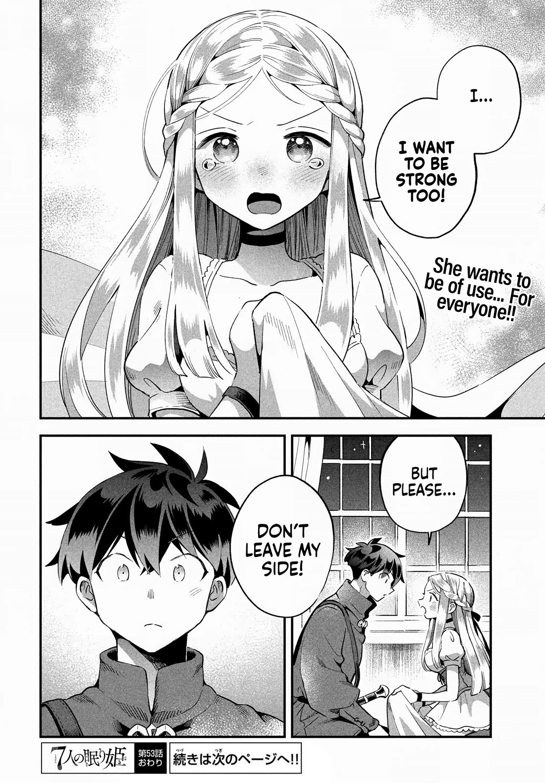 Seven Sleeping Beauties chapter 53 page 14