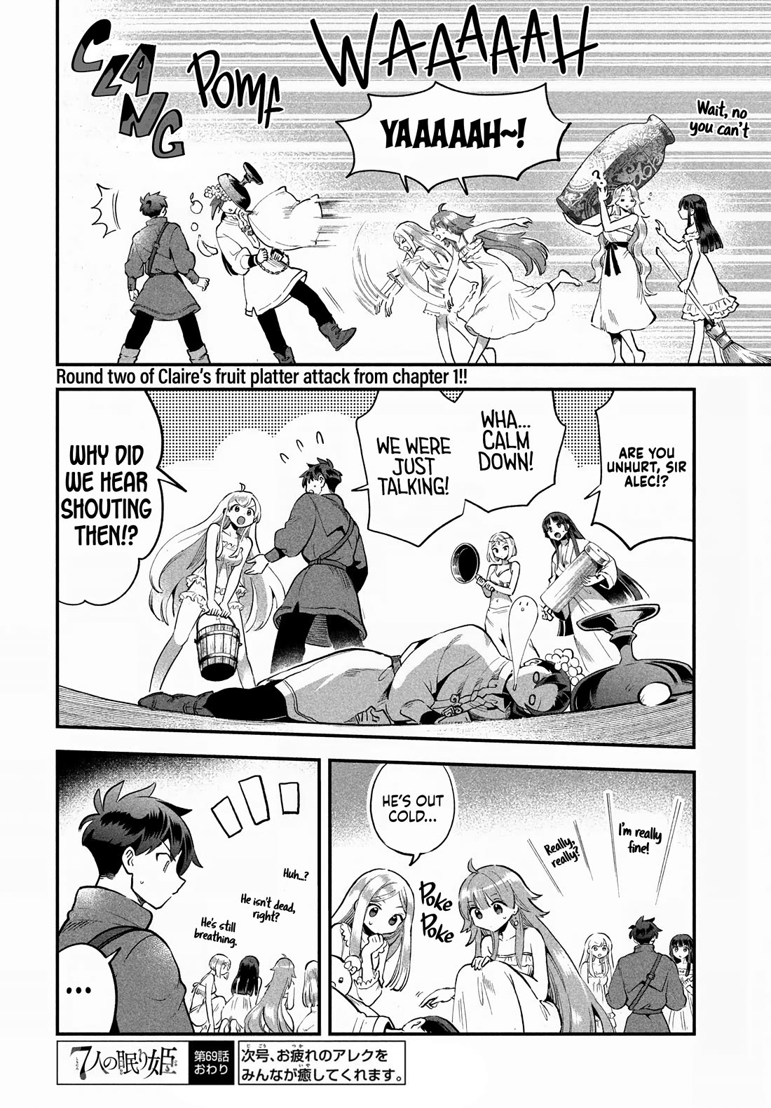 Seven Sleeping Beauties chapter 69 page 15