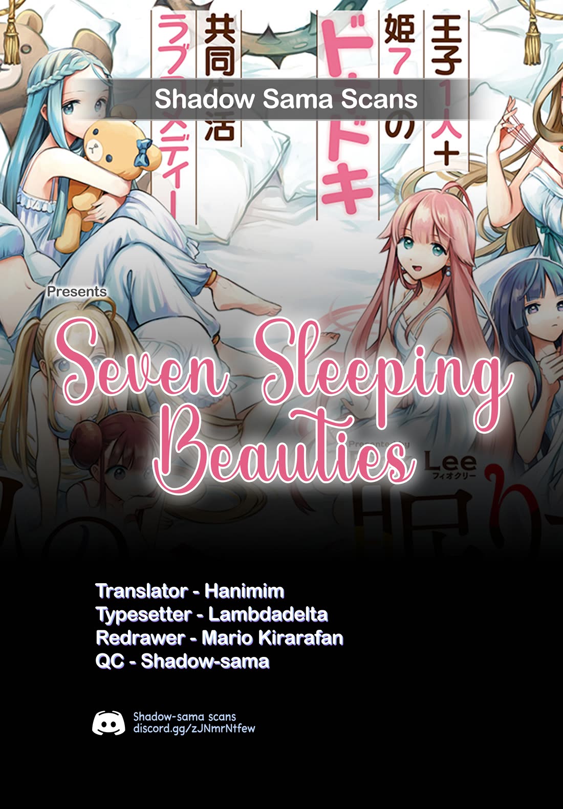 Seven Sleeping Beauties chapter 74 page 1