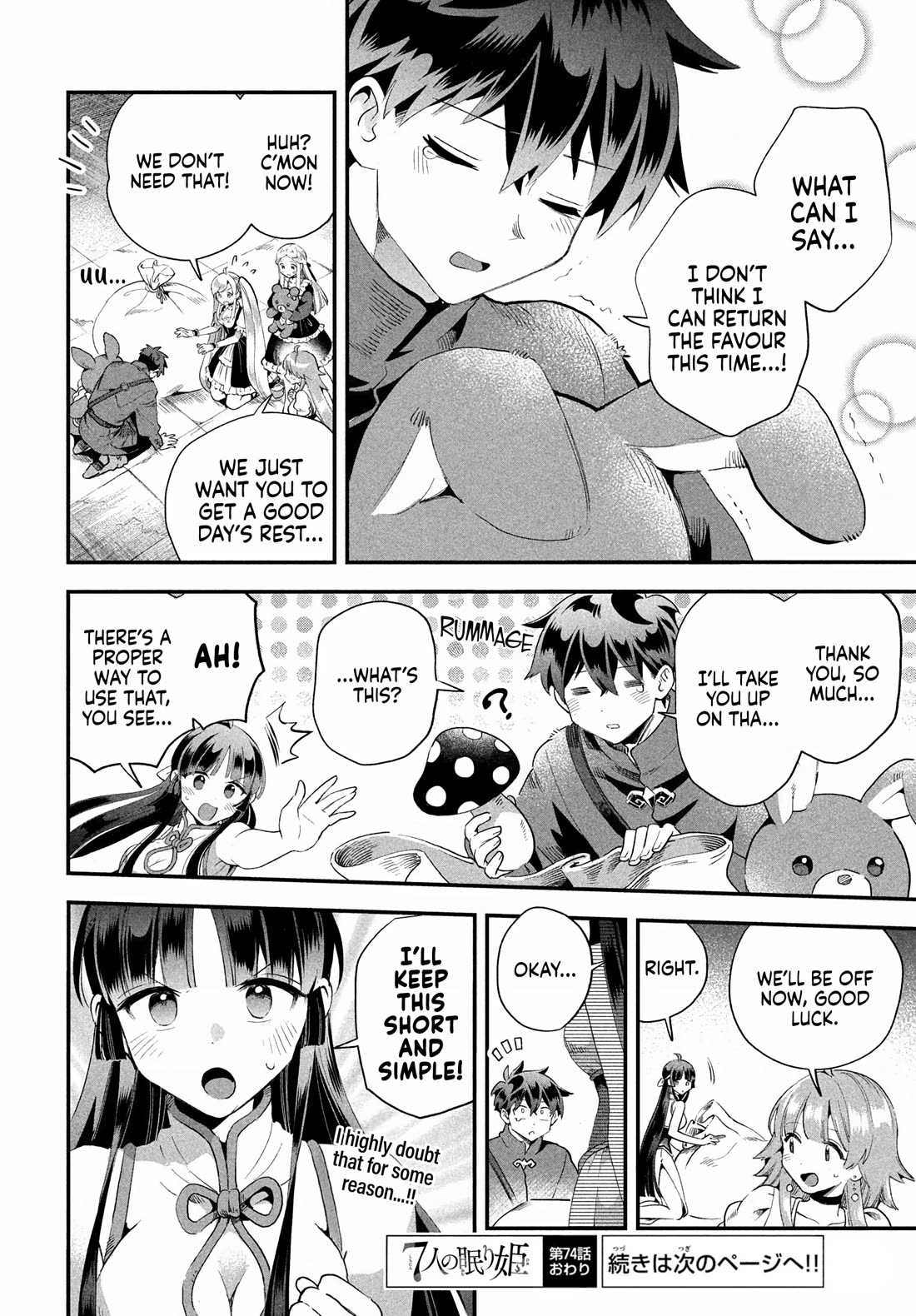 Seven Sleeping Beauties chapter 74 page 15