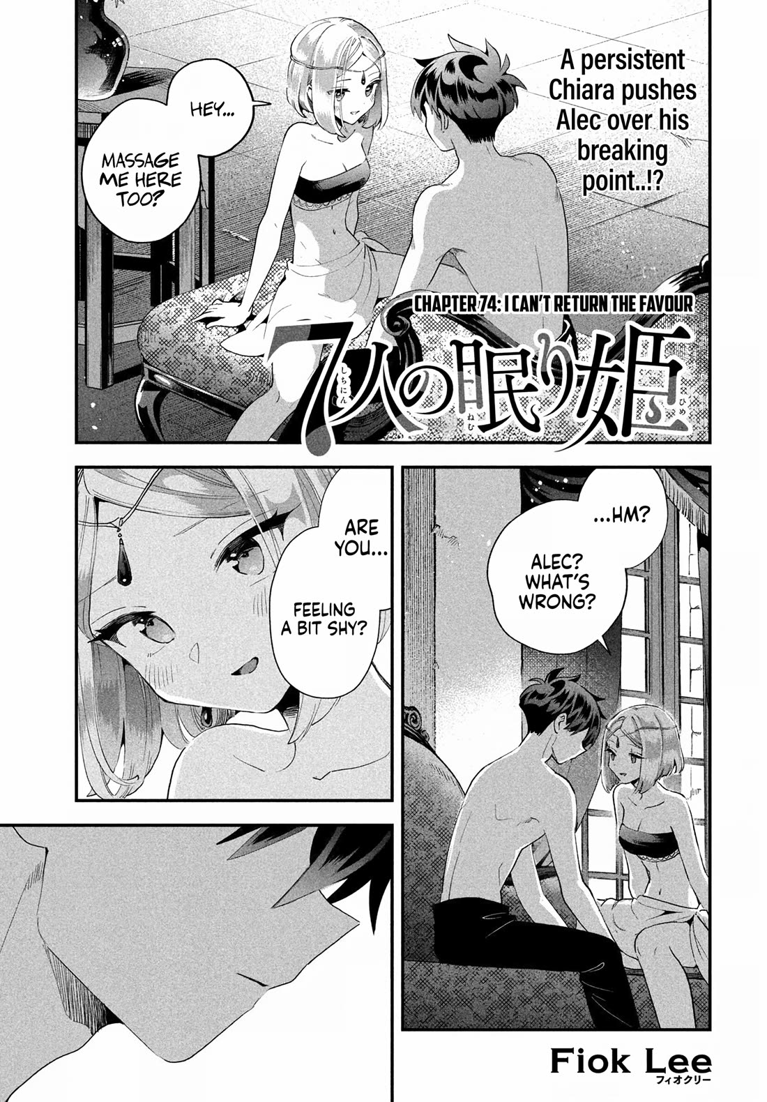 Seven Sleeping Beauties chapter 74 page 2