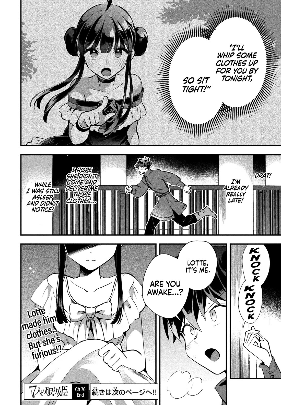 Seven Sleeping Beauties chapter 76 page 15