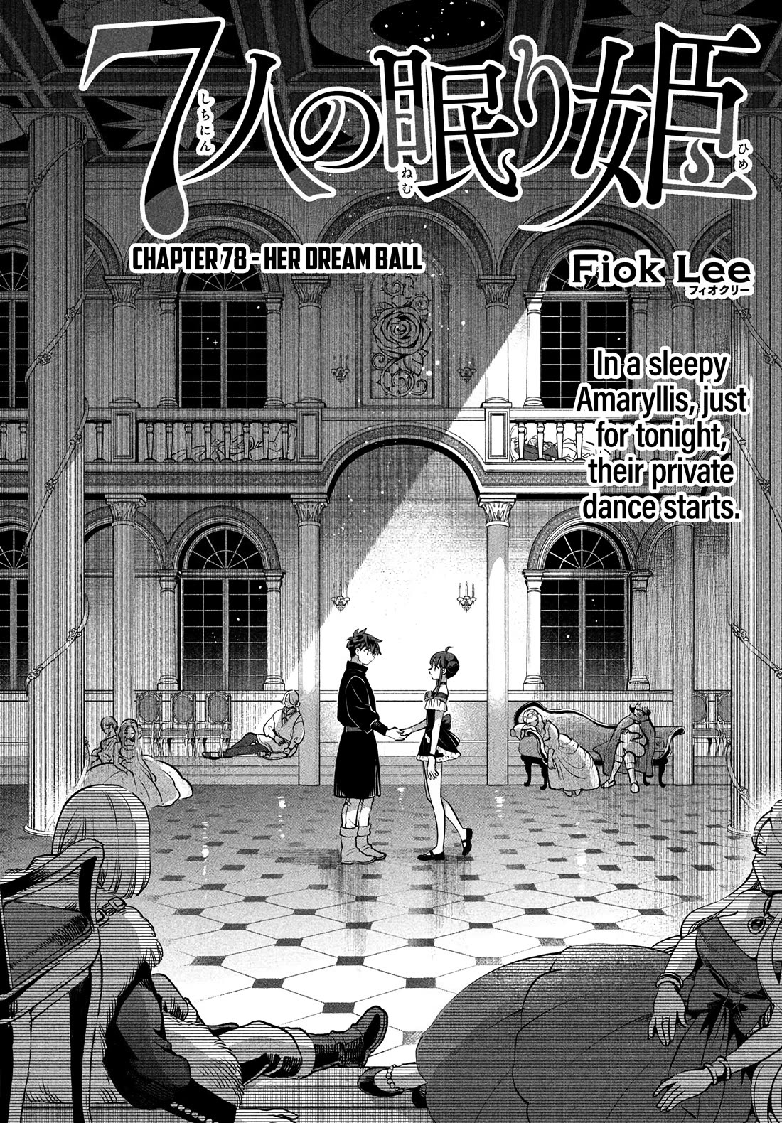 Seven Sleeping Beauties chapter 78 page 1