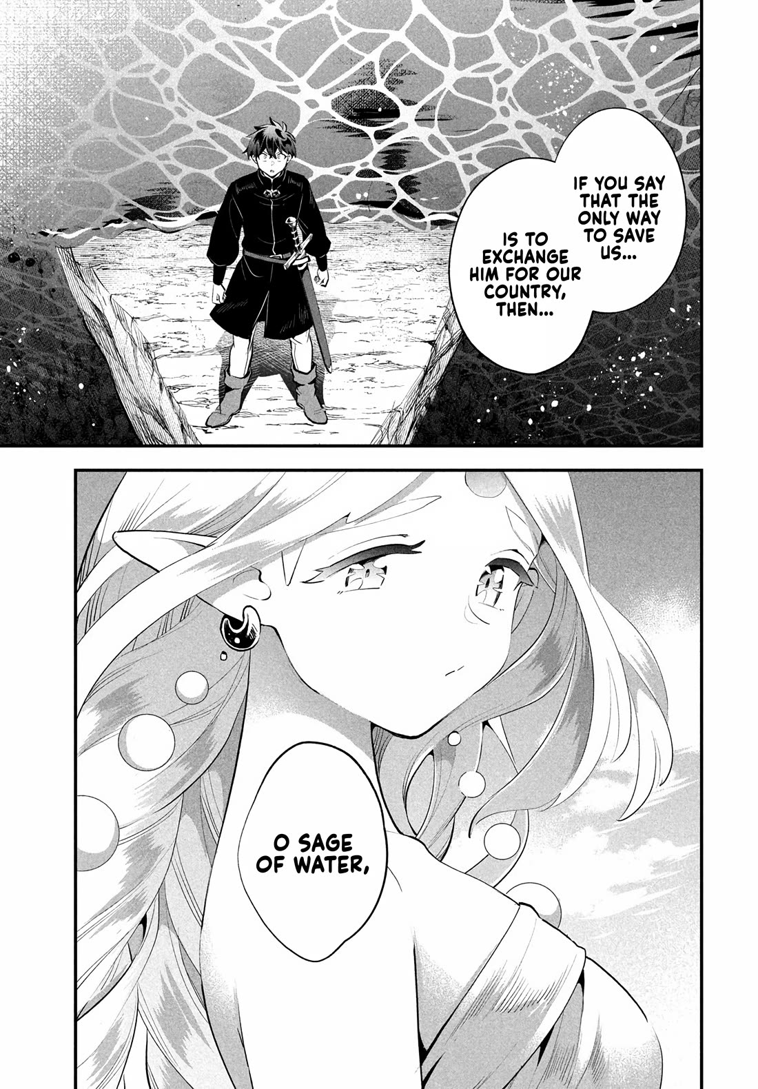 Seven Sleeping Beauties chapter 88 page 7