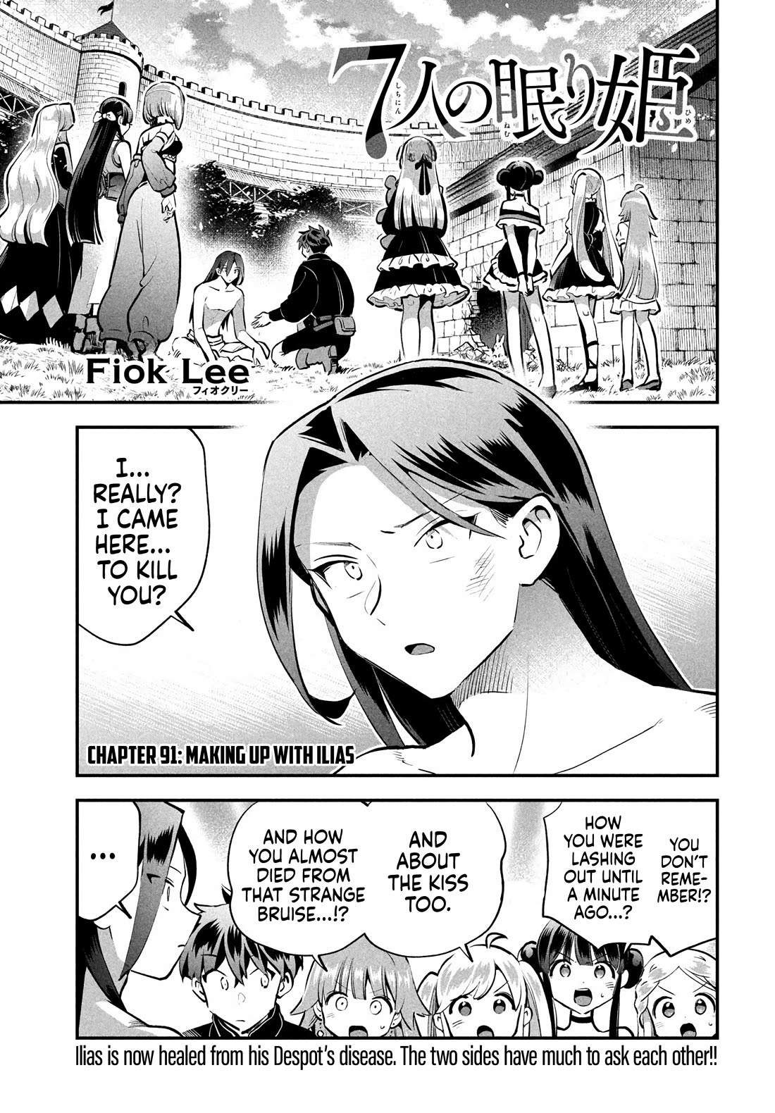 Seven Sleeping Beauties chapter 91 page 1