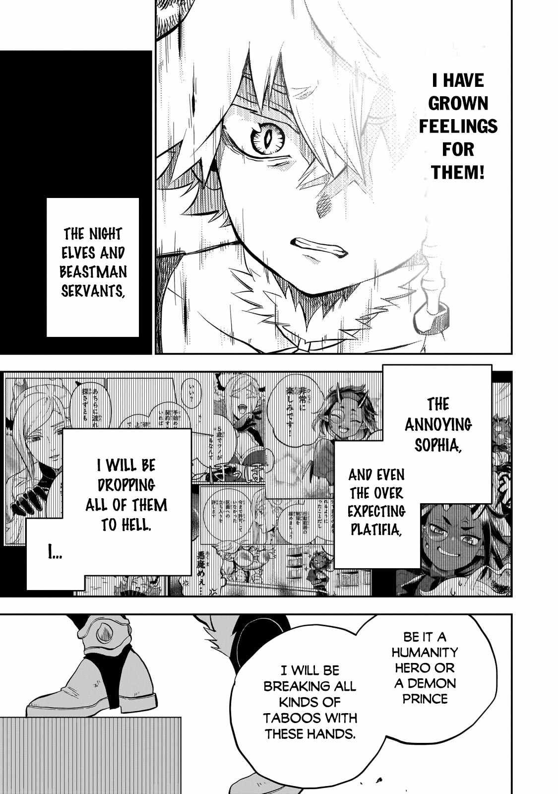 Seventh Demon Prince Jilbagias' Chronicle of Overthrowing the Demon Kingdom chapter 7 page 17