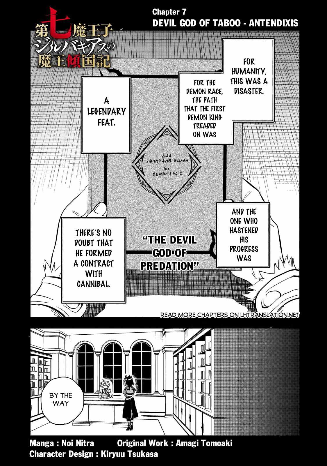 Seventh Demon Prince Jilbagias' Chronicle of Overthrowing the Demon Kingdom chapter 7 page 2