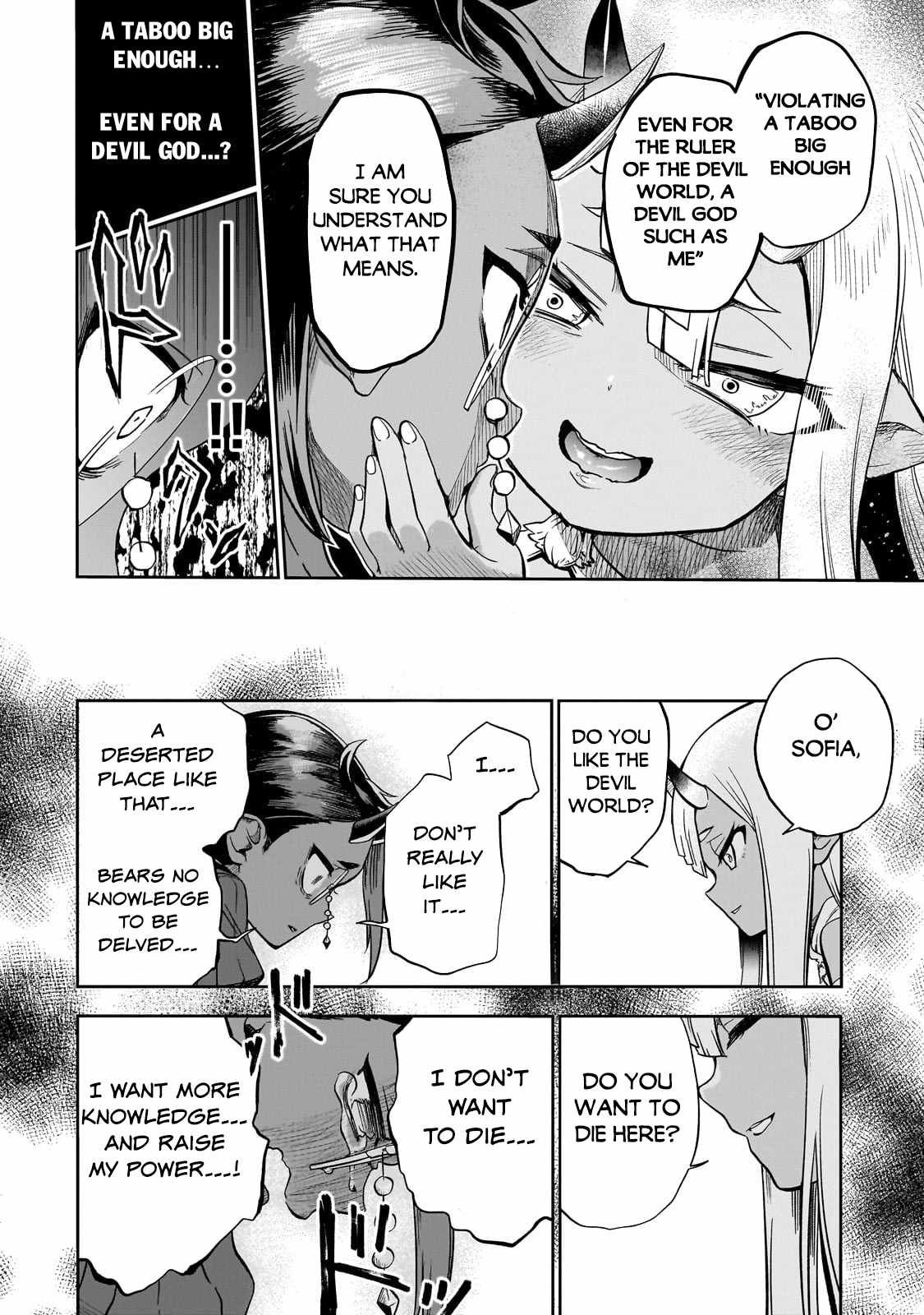 Seventh Demon Prince Jilbagias' Chronicle of Overthrowing the Demon Kingdom chapter 9 page 16