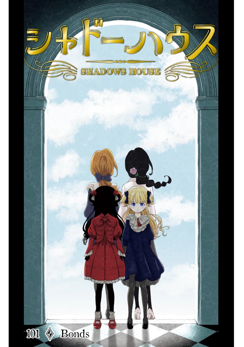 Shadow House chapter 101 page 2